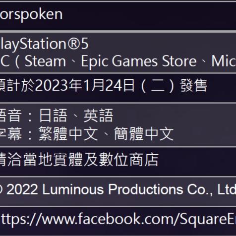 《Forspoken》深度攻略：主线剧情全流程解析+独家技巧分享