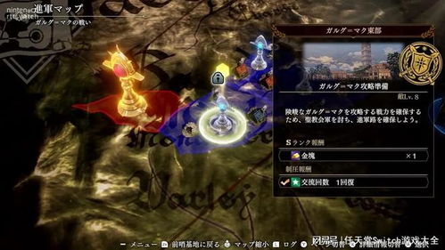 《火焰纹章结合》高效刷钱攻略：揭秘双人格斗新技巧