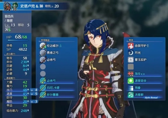 《火焰纹章结合》平推攻略：高效角色推荐与实战心得分享