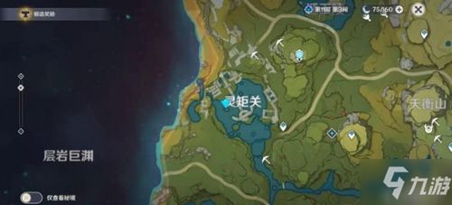 《原神》3.4神之棋盘宝箱攻略：解锁华丽宝藏新秘籍