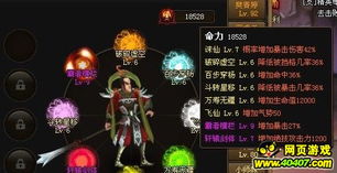 《火焰纹章结合》超难开荒攻略：经典模式队伍搭配秘籍大公开