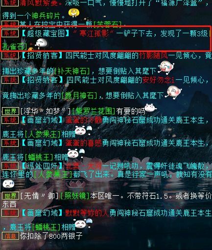 越岭挑战攻略：揭秘《原神》3.4磬弦奏华夜纸映成戏新篇章策略解析