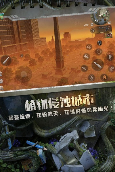 绿洲勇者速解民房危机，揭秘新战术守护家园