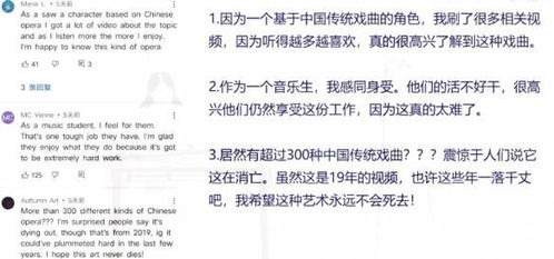 《原神》3.4纸映成戏第三阶段攻略：深度解析，高效通关秘籍大公开