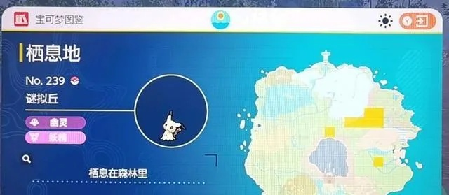 《宝可梦朱紫》独家攻略：解锁蛋蛋力料理秘籍与珍稀购买途径