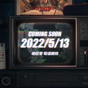《绝区零》1.2版本大揭秘：独家新内容抢先看