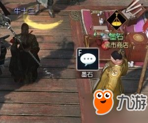 黑市商人藏着多少秘密？3个冷门玩法让你在2025年游戏里赚翻！