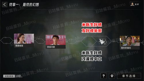 《飞越13号房》电脑密码揭秘攻略，解锁新体验