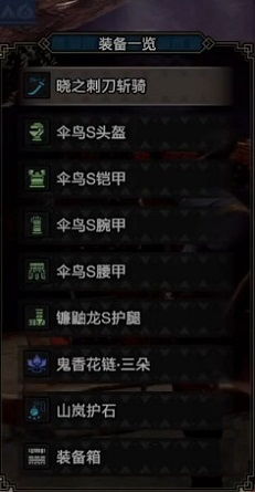 《怪物猎人崛起》迅龙全招式解析，高效打法攻略揭秘！