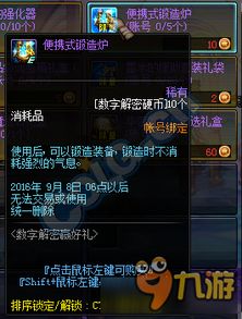 《回溯勇者》深度解析：玩法揭秘，勇者回溯新体验