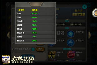 《原神》瑶瑶突破必备：全新高效材料攻略解析