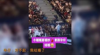 《蜘蛛侠》粉丝求婚奇遇：B社助力圆梦记