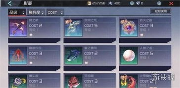 《原神》4.6突破必备！虹彩蔷薇高效采集攻略速查