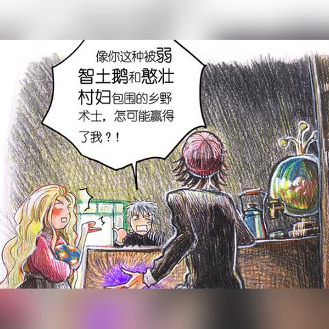 《纷乱深渊》巨龙藏匿秘境，丰厚奖励等你来寻