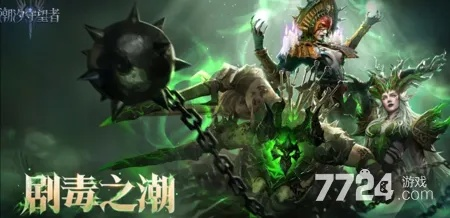 永恒之岛2025，隐藏职业潮汐使者如何解锁？终极副本时光裂隙通关秘籍首次曝光！