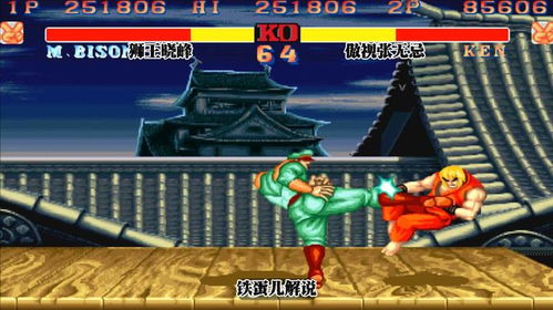 《街头霸王5》剧情新篇章：维嘉集团征服世界大揭秘