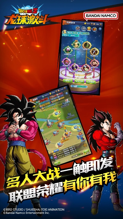 《龙珠卡卡卡牌》双平台首曝：9月集结，指尖上的悟空大战！