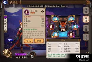 洛克人X8修改器真能解锁隐藏关卡？独家实测3个冷门神技！