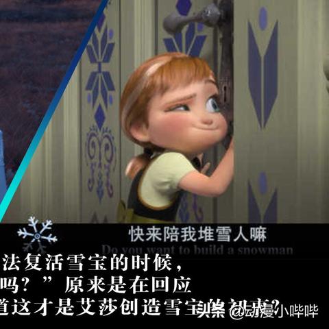 《探秘游戏：那些容易被忽视的隐藏彩蛋》