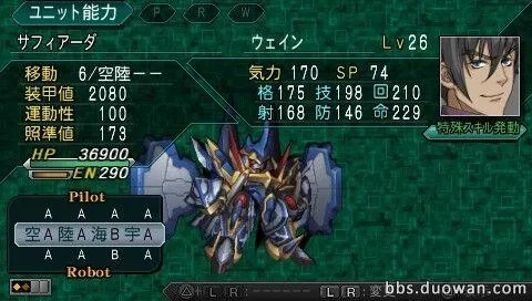 机战Z再世篇攻略，隐藏机体全解锁+一周目速通，这些门道你真懂？