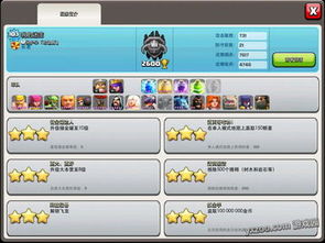 《2025龙石战争苹果版攻略：iOS畅玩指南速查》