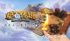 二十年经典回顾：揭秘十大游戏制作大师传奇