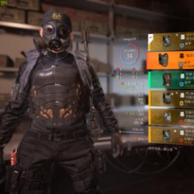 《全境封锁》生存模式生存技巧攻略分享