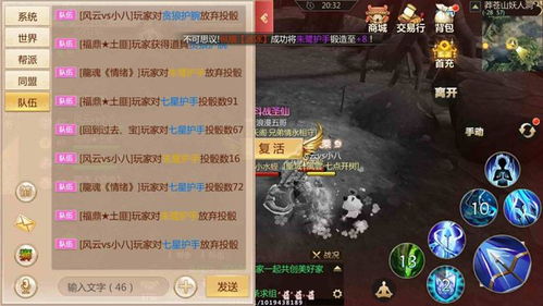 《雨血江湖》YY论道会：揭秘游戏内幕，玩家必看盛事