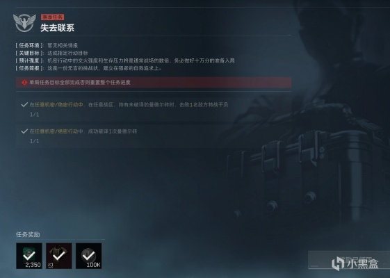 《三角洲行动S5赛季彩蛋密钥全解析！35个彩蛋答案大揭秘》