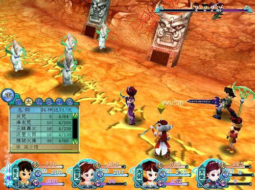 仙剑奇侠传三结局全解析，隐藏线触发竟藏这些细节？老玩家都未必全懂！