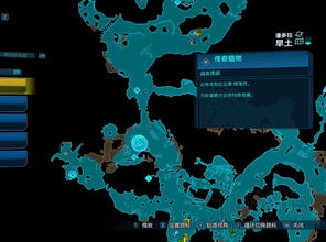 《无主之地3》精英怪分布攻略，解锁专属宝藏秘籍！