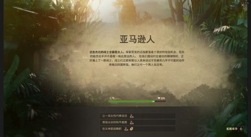 《纪元1800》远征奖励揭秘：全面解析事件分支宝藏