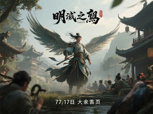 《明末渊虚之羽》壁画彩蛋大揭秘：永乐宫壁画隐藏惊喜！