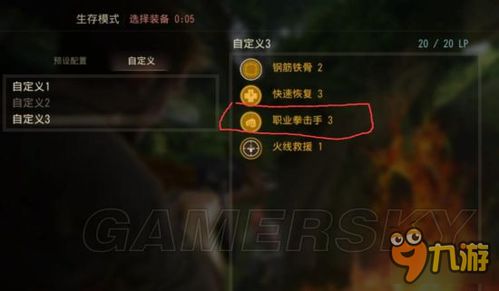 《神秘海域4》惨烈难度攻略：全程解说，挑战极限