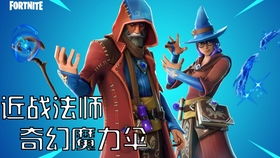 《堡垒之夜》第六赛季第八周挑战攻略：高效完成新策略解析