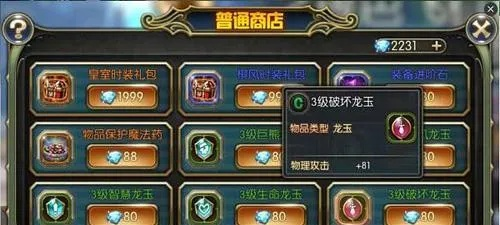 龙之谷客服电话2025最新，紧急专线真能10分钟解决账号冻结？