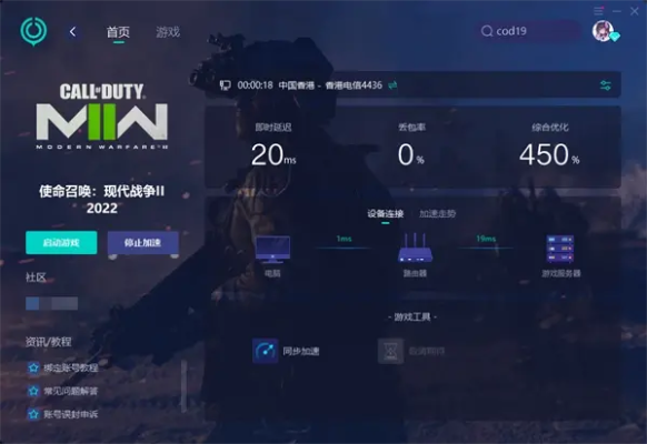 使命召唤9卡顿掉帧无解？2025鲜为人知的6个实战优化技巧让你满帧丝滑