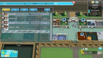 深度解析：双点医院内部建筑与雇员系统攻略及高效上手技巧