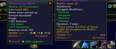 《魔兽世界》奥迪尔团本BOSS攻略：深度解析全BOSS战技巧与策略