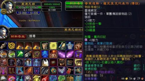 永恒之塔4.0，隐藏觉醒分支真能碾压主流职业？老玩家3天实测全揭秘