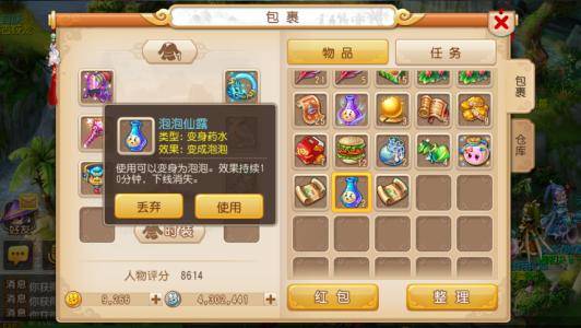 【2026】大话西游手游福利狂欢，MuMu独家礼包惊喜加倍！