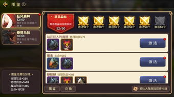 龙之谷领奖页面总踩坑？3个独家实测技巧让你秒领隐藏福利