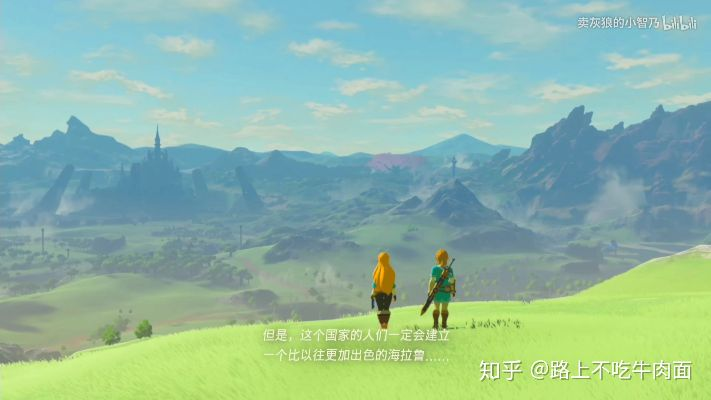 《荒野之息》全剧情动画深度解析，探寻游戏世界新奥秘