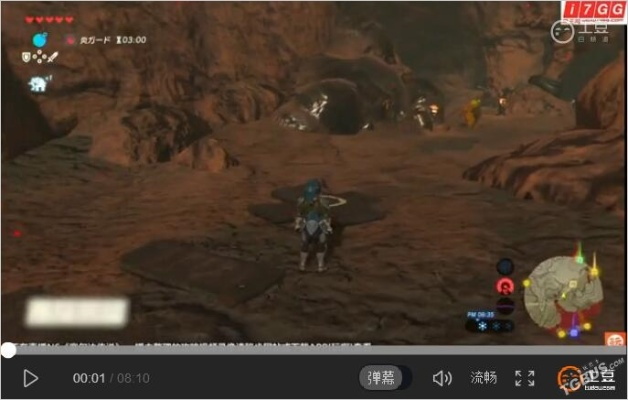 荒野之息耐火石铠获取攻略，揭秘高效炼制技巧