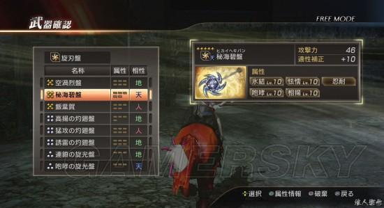 真三国无双6单机版，2025年还能爽玩？隐藏武将+秘藏武器解锁全攻略来了！