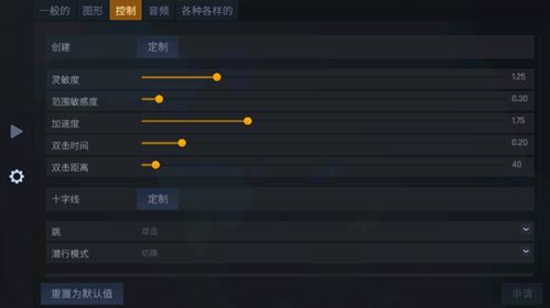 Cs1.6简体中文版还能玩吗？老玩家私藏的隐藏指令与实战秘籍全公开！