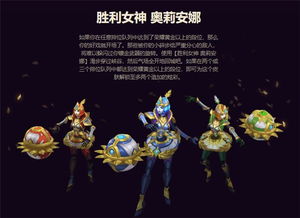 胜利女神,妮姬海伦超美透明服装咋获取?这里有攻略！