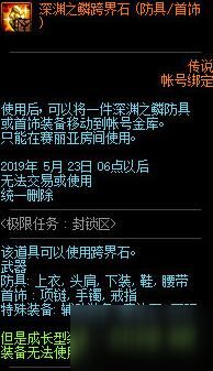 《杀手6》第六章不换装攻略：深度解析SA视频技巧解析