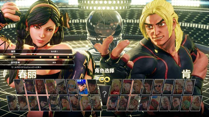 《街头霸王5》MOD秘籍：下载攻略与使用技巧大揭秘