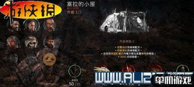 《孤岛惊魂原始杀戮》全剧情攻略解析，揭秘生存技巧新篇章